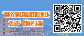 問(wèn)題征集