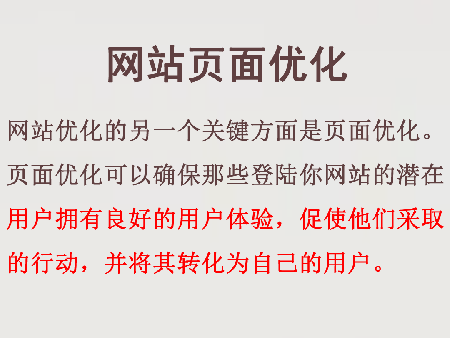 網(wǎng)站托管,網(wǎng)頁(yè)托管