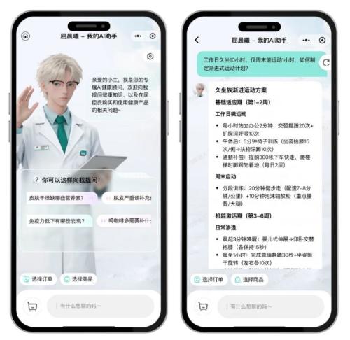 上半年三大門店場(chǎng)景輪番亮相，屈臣氏以差異化健康咨詢服務(wù)突圍