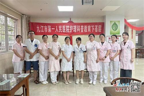 九江一院 健康科普義診進社區，志愿服務暖人心